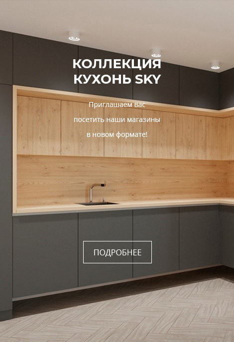 Осенняя коллекция