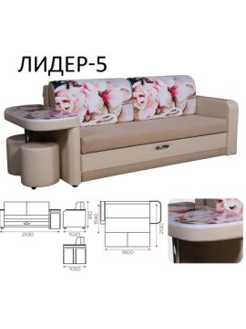 Диван Лидер 5 + 2 пуфа  НПБ