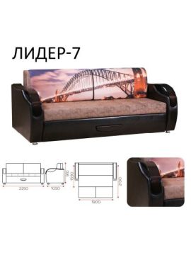Диван Лидер 7 НПБ